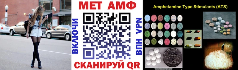 Amphetamine Розовый  ОМГ ОМГ как войти  Губкинский  что такое наркотик 