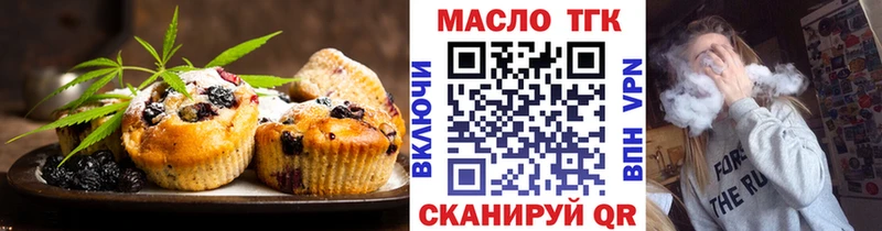Cannafood марихуана  Губкинский 