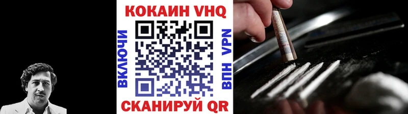 Cocaine Колумбийский  Губкинский 