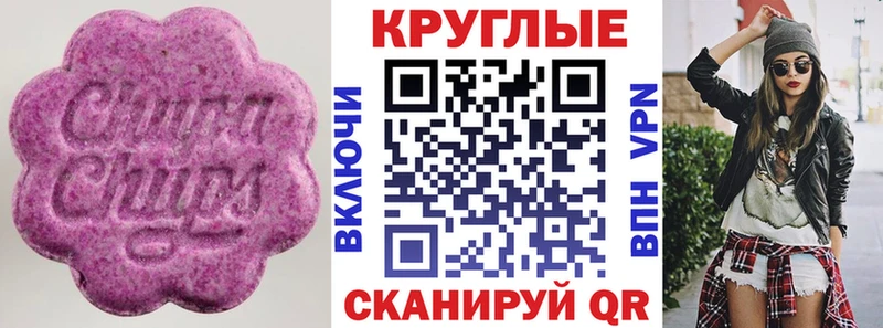 ЭКСТАЗИ 280мг  omg зеркало  Губкинский 
