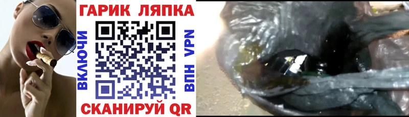 ссылка на мегу онион Губкинский Гашиш хэш купить наркоту