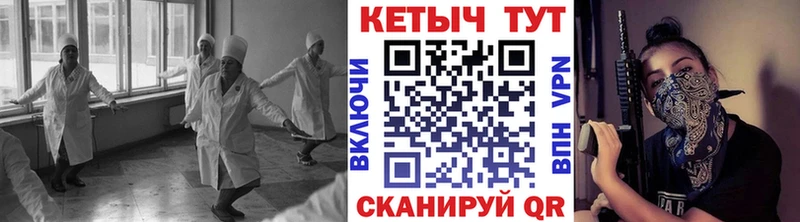 КЕТАМИН VHQ  Губкинский 