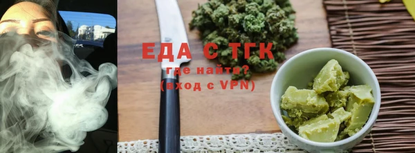 марихуана Балахна
