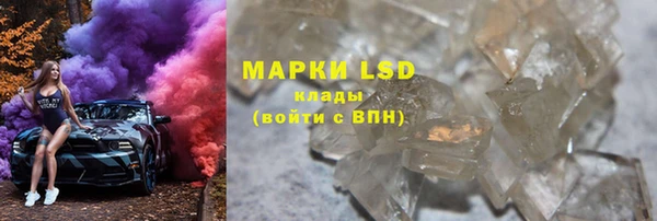 марихуана Балахна