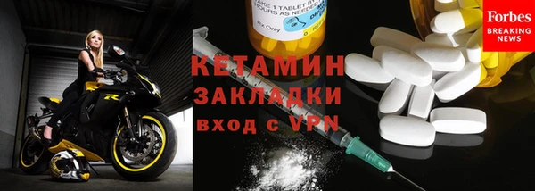 марихуана Балахна