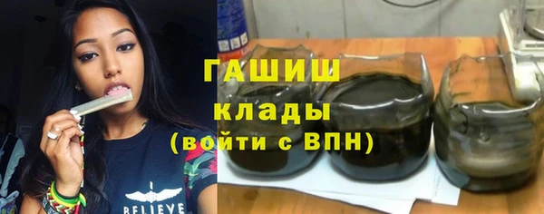 марихуана Балабаново
