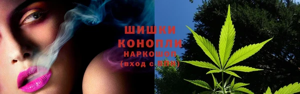 марихуана Балахна