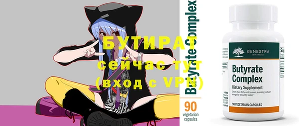 марихуана Балахна