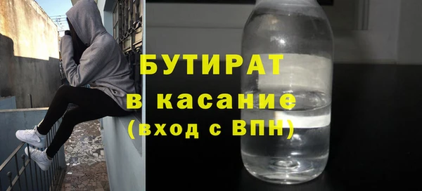 прущая мука Баксан