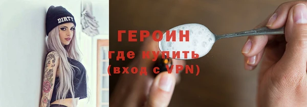 марихуана Балабаново