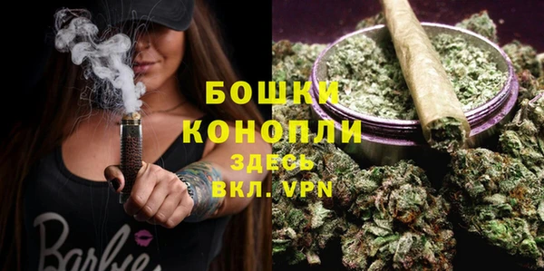 марихуана Балахна
