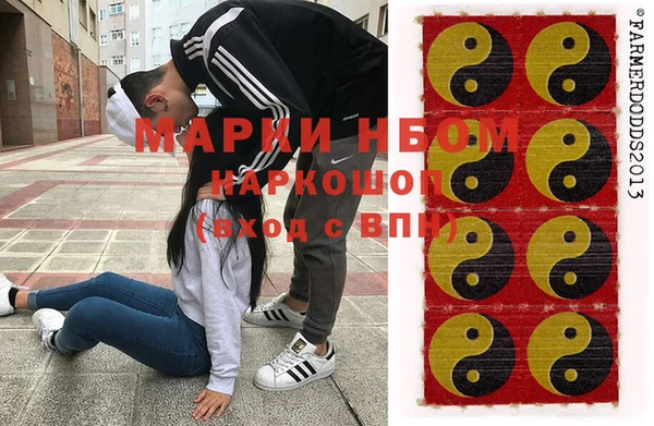 марихуана Балабаново
