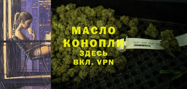 марихуана Балабаново
