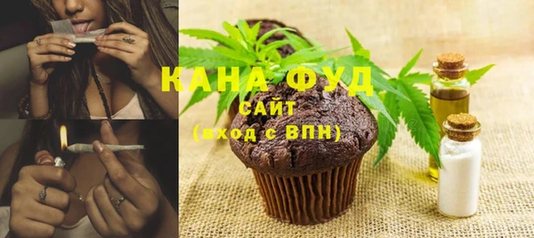 марихуана Балахна
