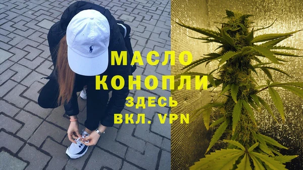 марихуана Балабаново
