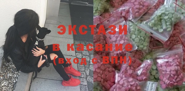 марихуана Балабаново