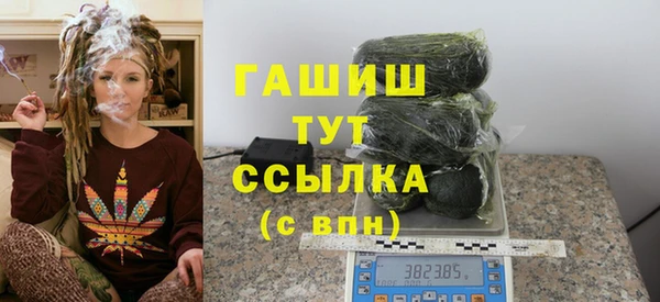марихуана Балахна