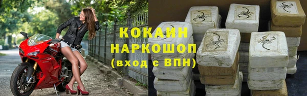 марихуана Балабаново
