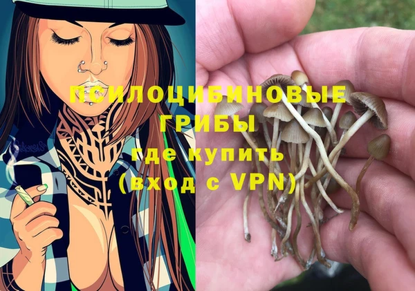 марихуана Балахна