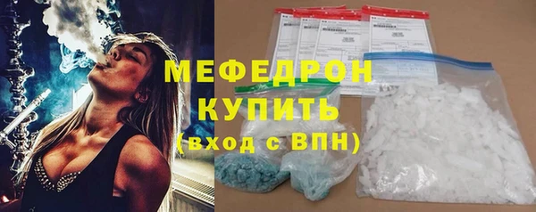 марихуана Балабаново