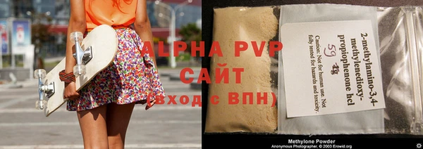 марихуана Балахна
