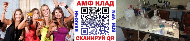 Первитин кристалл  Губкинский 