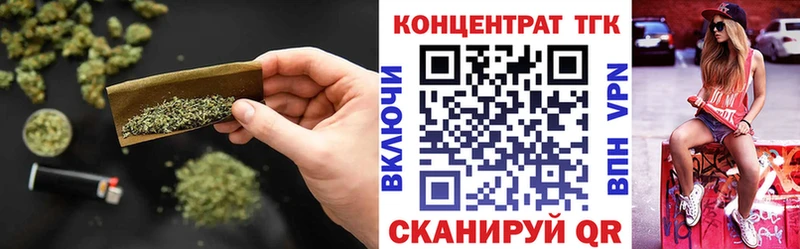 купить наркотик Губкинский ТГК THC oil