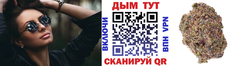 Марихуана марихуана  Губкинский 